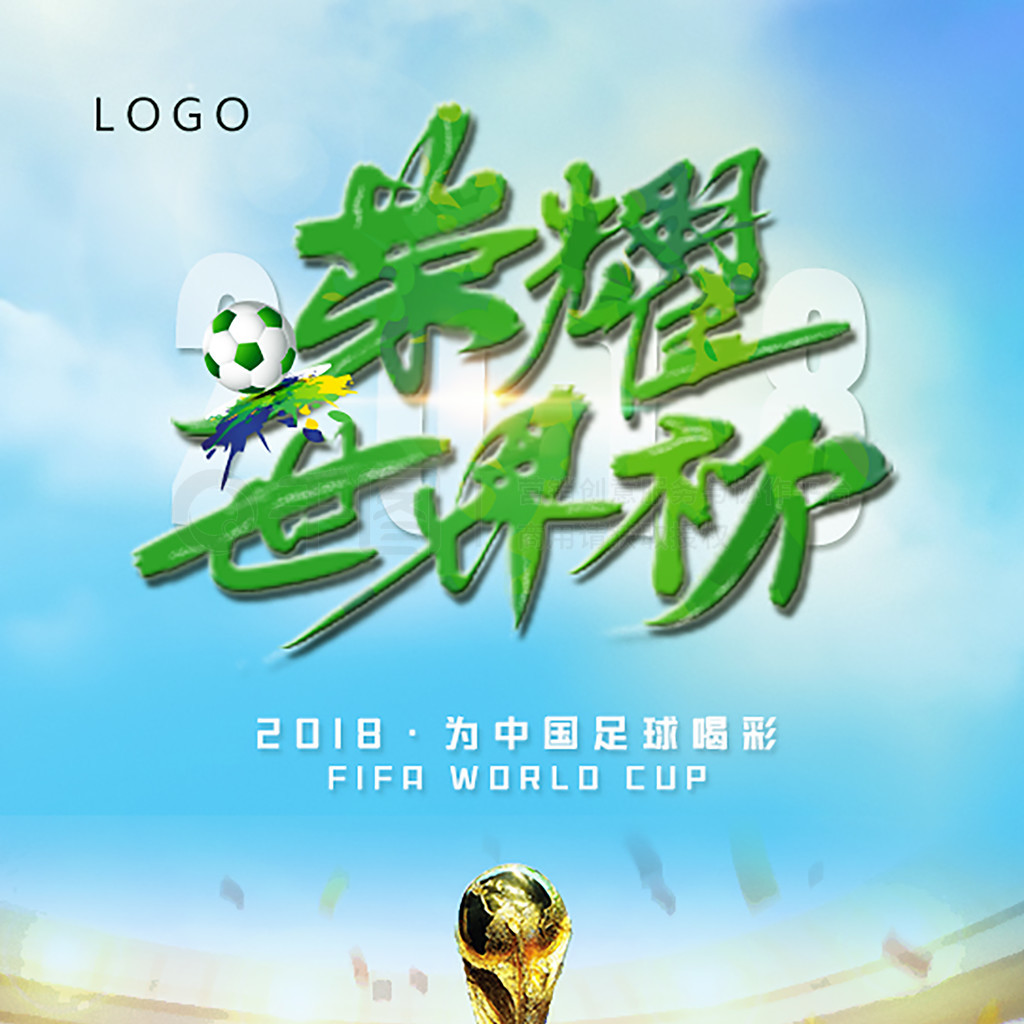 刘毅晋级男